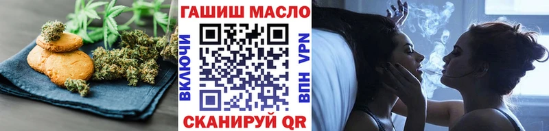 Купить  Орлов  Cannafood конопля 