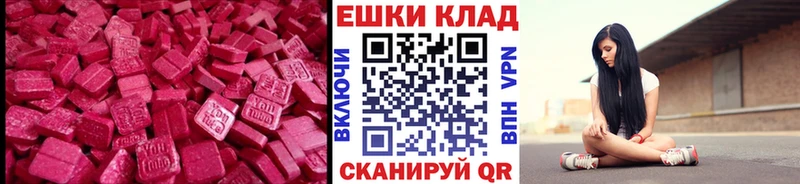 Купить где  Орлов  Ecstasy 280мг 