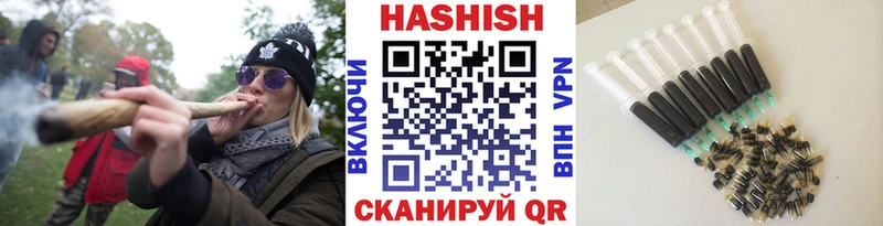 ГАШ Cannabis  Купить где  Орлов 