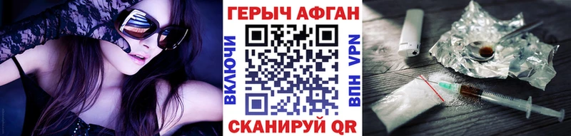 Героин белый Орлов