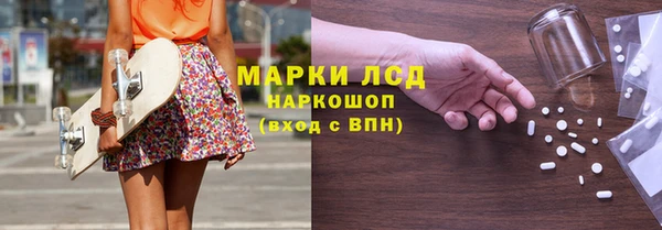 ALPHA PVP Киреевск