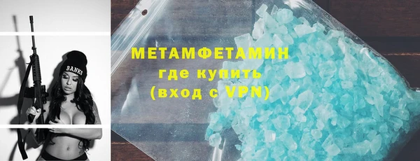 таблы Кинешма
