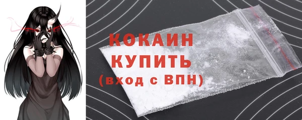 марихуана Киренск