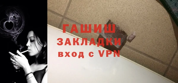 прущие грибы Касимов