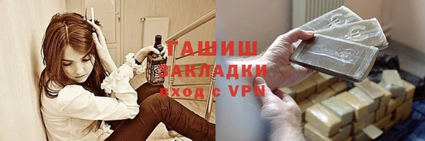 таблы Кинешма