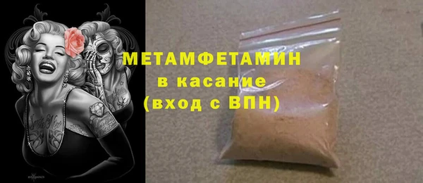 таблы Кинешма