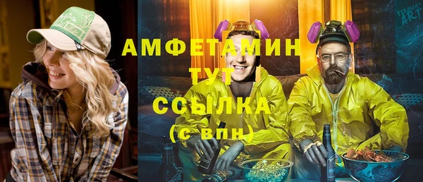 таблы Кинешма