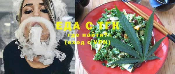 ALPHA PVP Киреевск