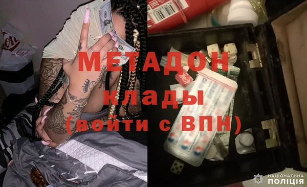 ALPHA PVP Киреевск