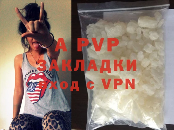таблы Кинешма
