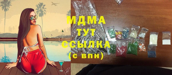 ALPHA PVP Киреевск