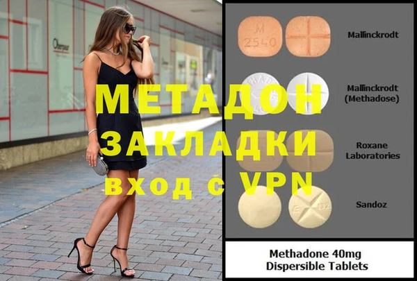 марихуана Киренск