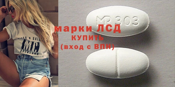 таблы Кинешма