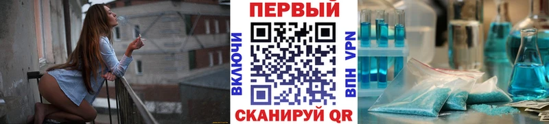 Купить  Орлов  МЕТАМФЕТАМИН кристалл 