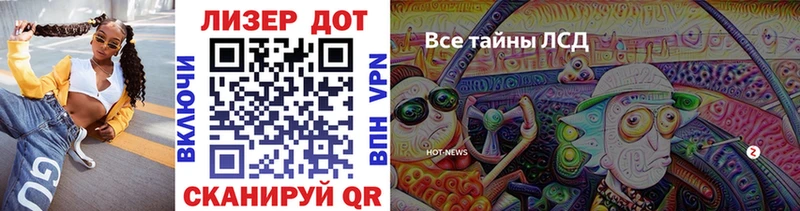 Купить Орлов Наркотические марки 1,8мг