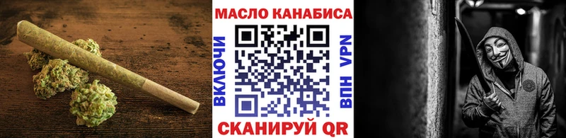 Купить где  Орлов  Дистиллят ТГК гашишное масло 