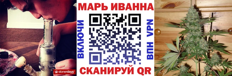 Марихуана марихуана  Купить закладки  Орлов 